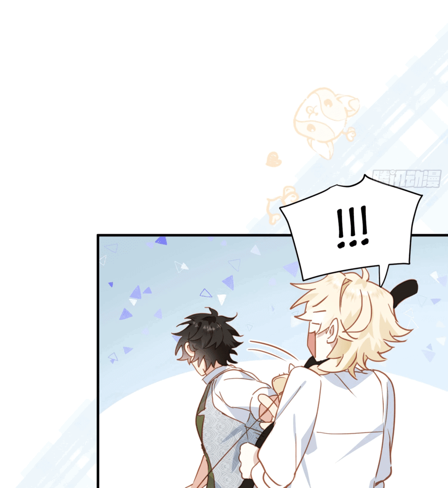 Манга Принцесса не хочет, чтобы её баловали - Глава 23 Страница 37