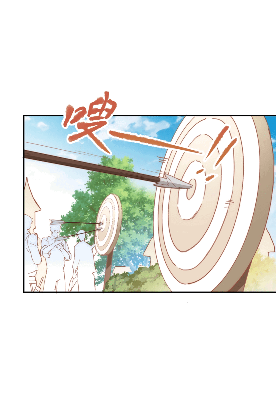 Манга Принцесса не хочет, чтобы её баловали - Глава 23 Страница 25