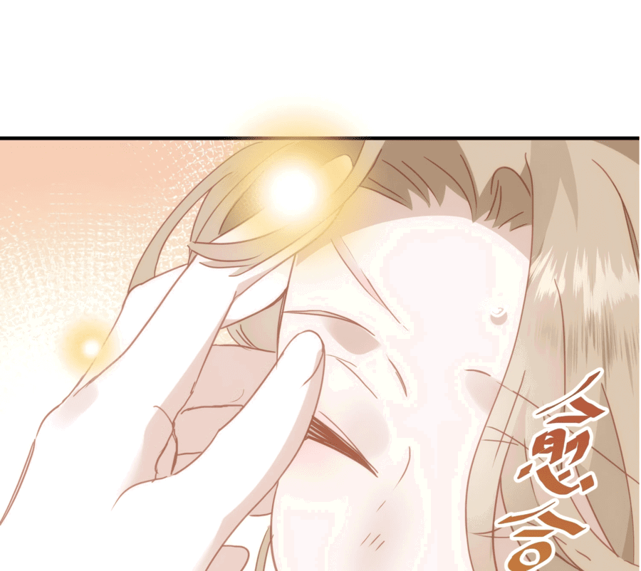 Манга Принцесса не хочет, чтобы её баловали - Глава 22 Страница 11