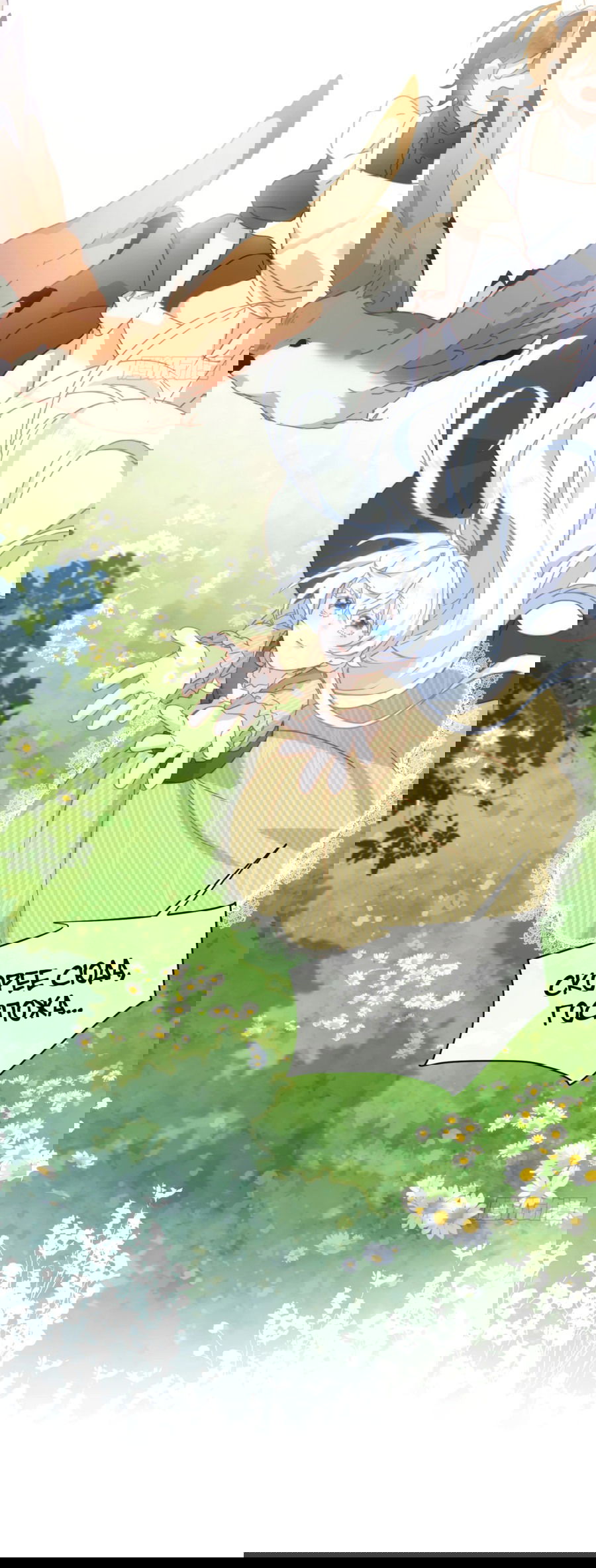 Манга Принцесса не хочет, чтобы её баловали - Глава 22 Страница 5