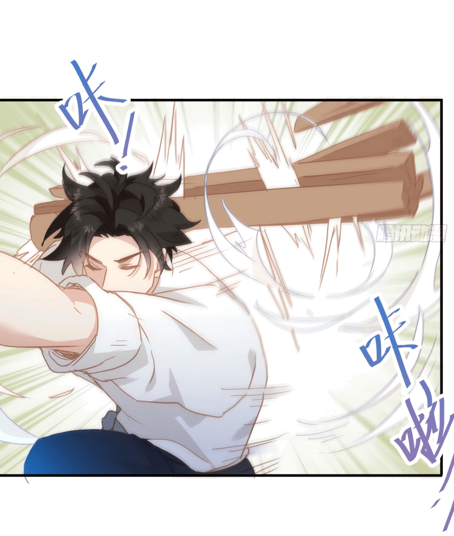 Манга Принцесса не хочет, чтобы её баловали - Глава 22 Страница 32