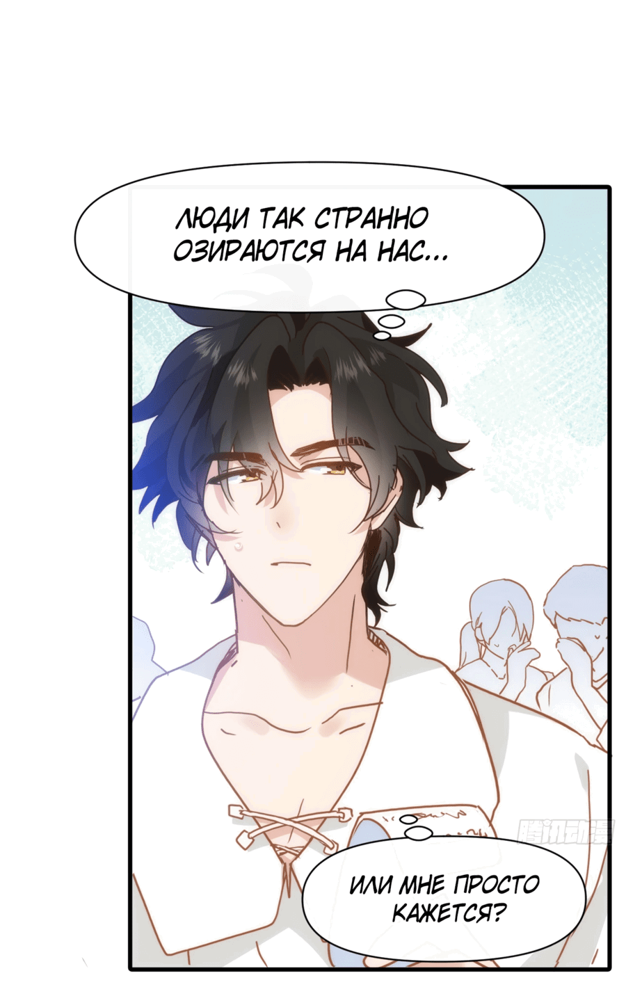 Манга Принцесса не хочет, чтобы её баловали - Глава 20 Страница 9