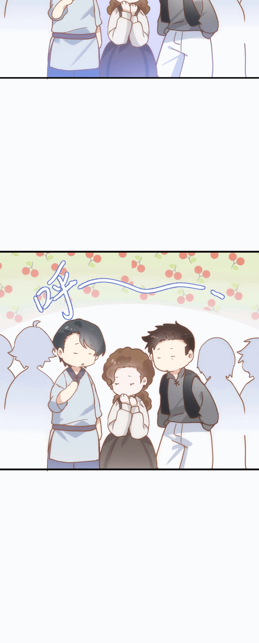 Манга Принцесса не хочет, чтобы её баловали - Глава 20 Страница 32