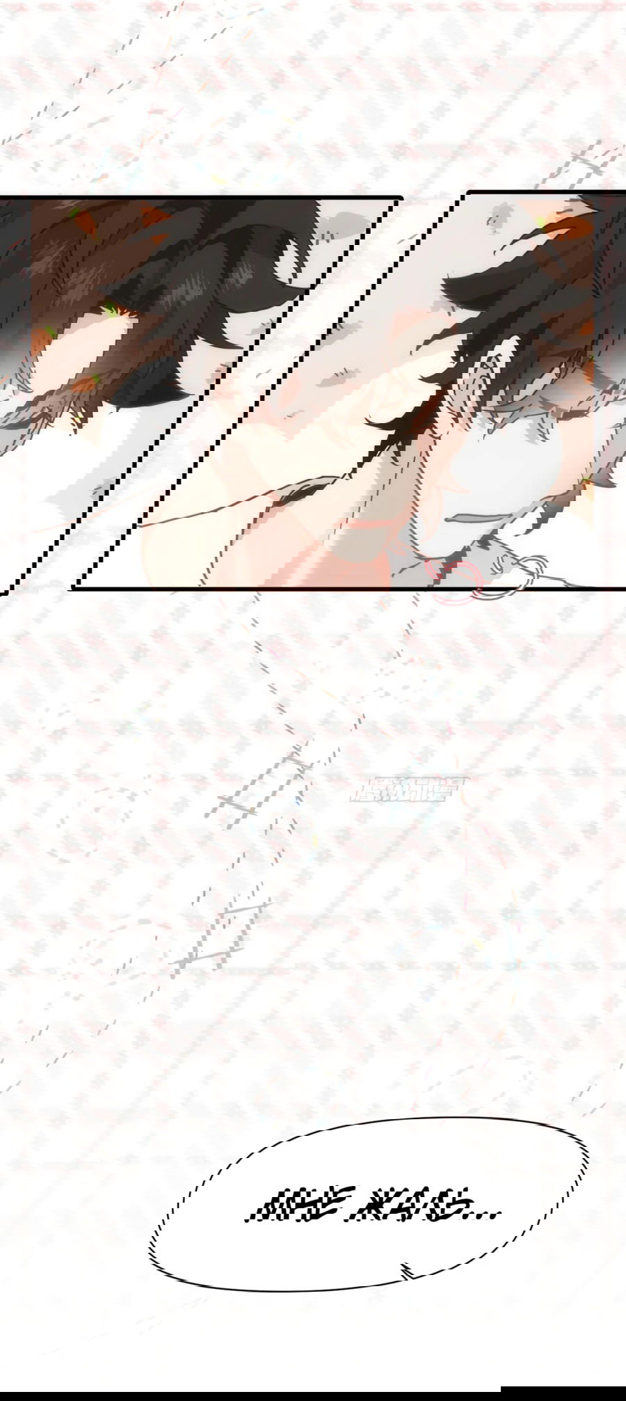 Манга Принцесса не хочет, чтобы её баловали - Глава 20 Страница 30