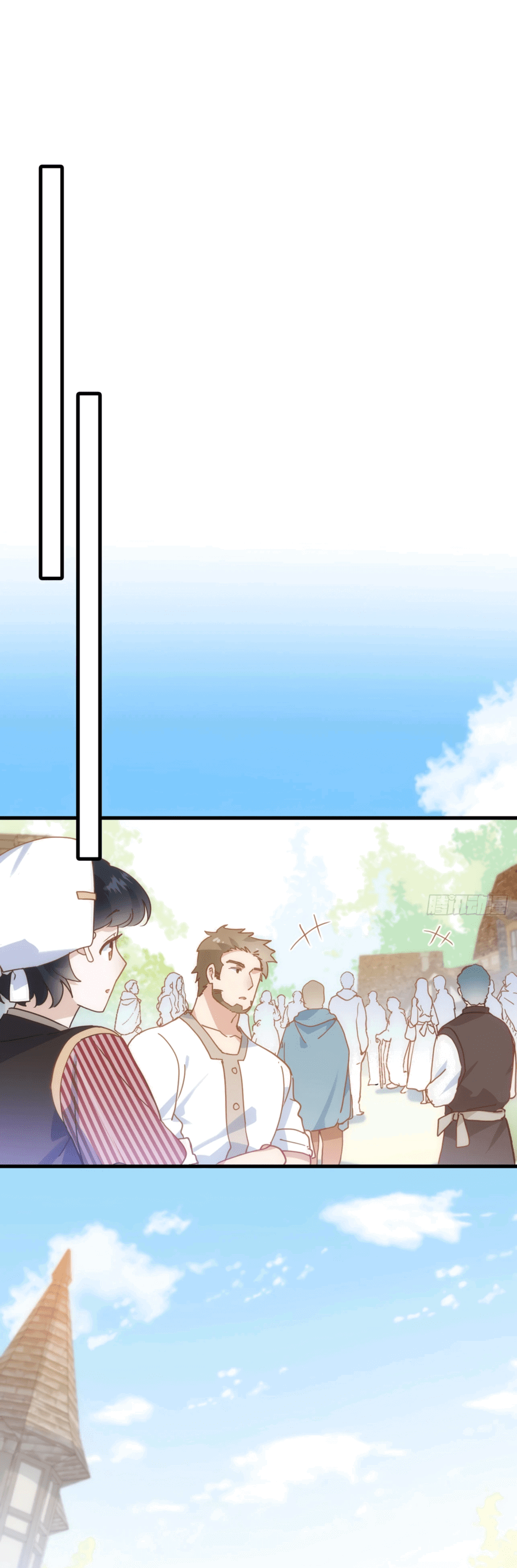 Манга Принцесса не хочет, чтобы её баловали - Глава 20 Страница 1