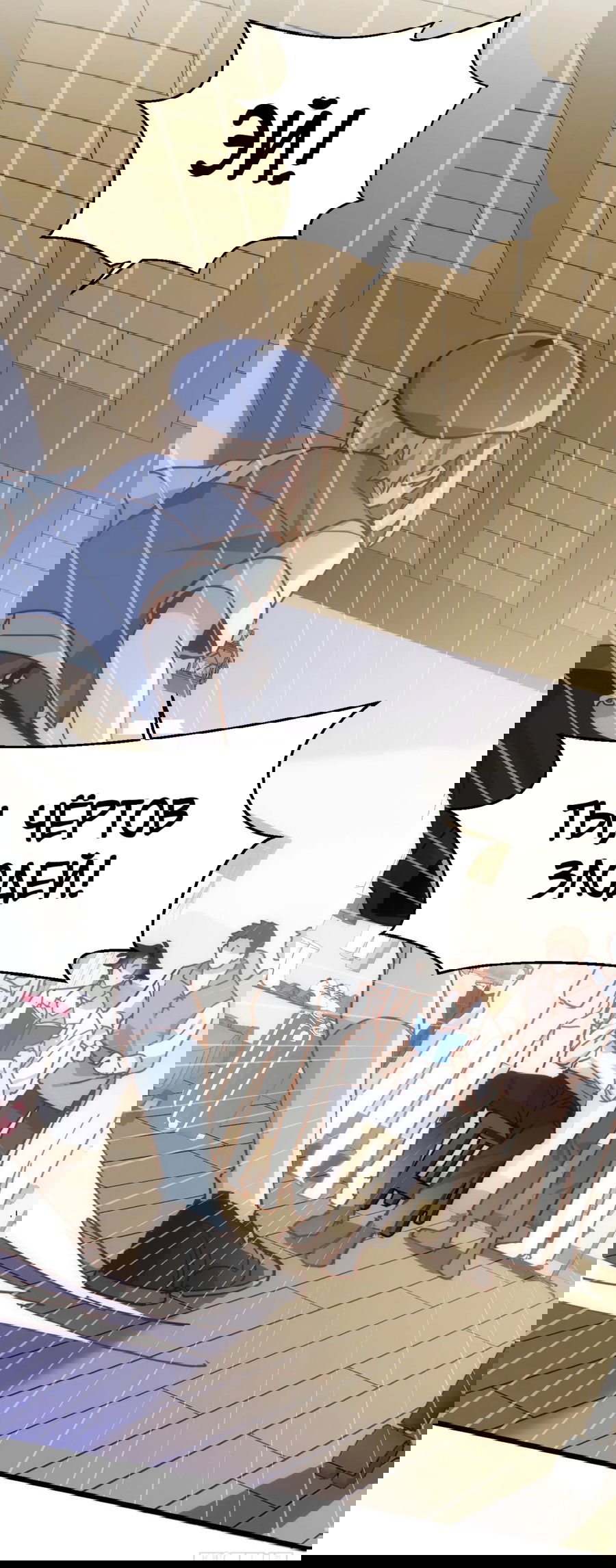 Манга Принцесса не хочет, чтобы её баловали - Глава 20 Страница 46