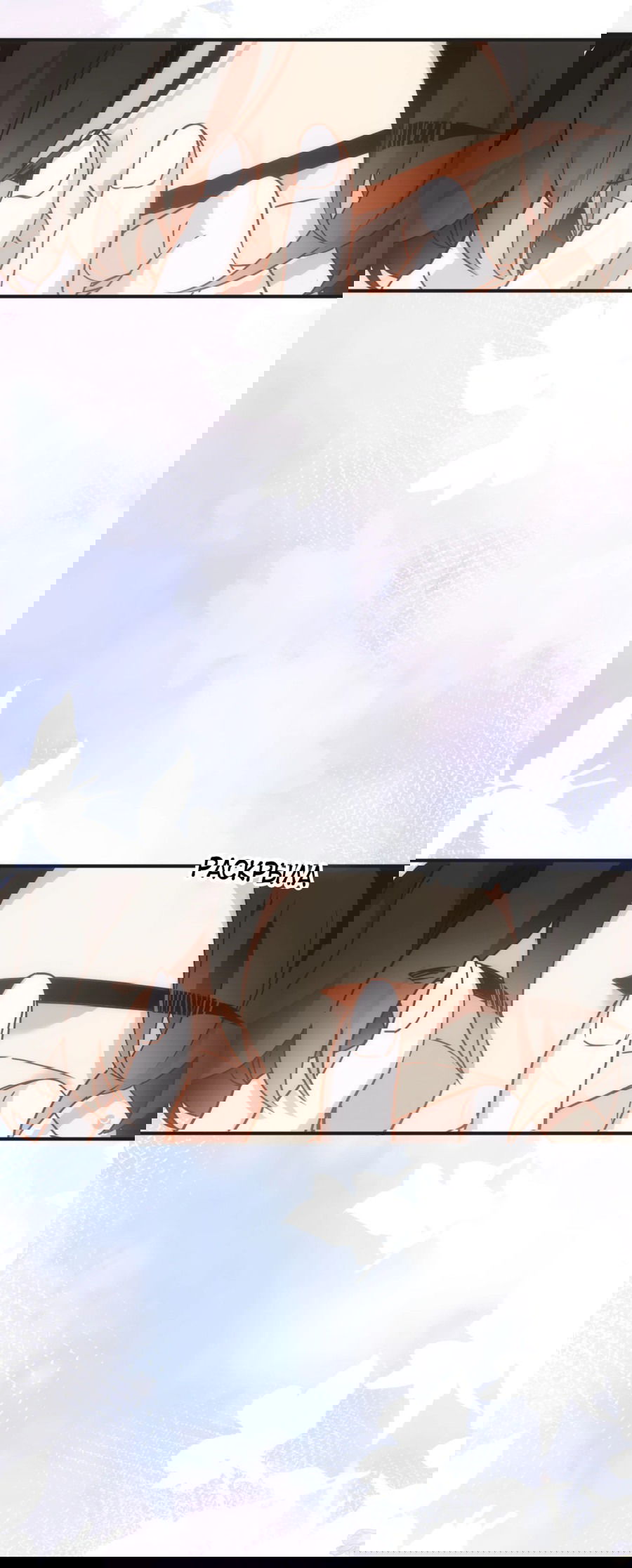 Манга Принцесса не хочет, чтобы её баловали - Глава 19 Страница 45