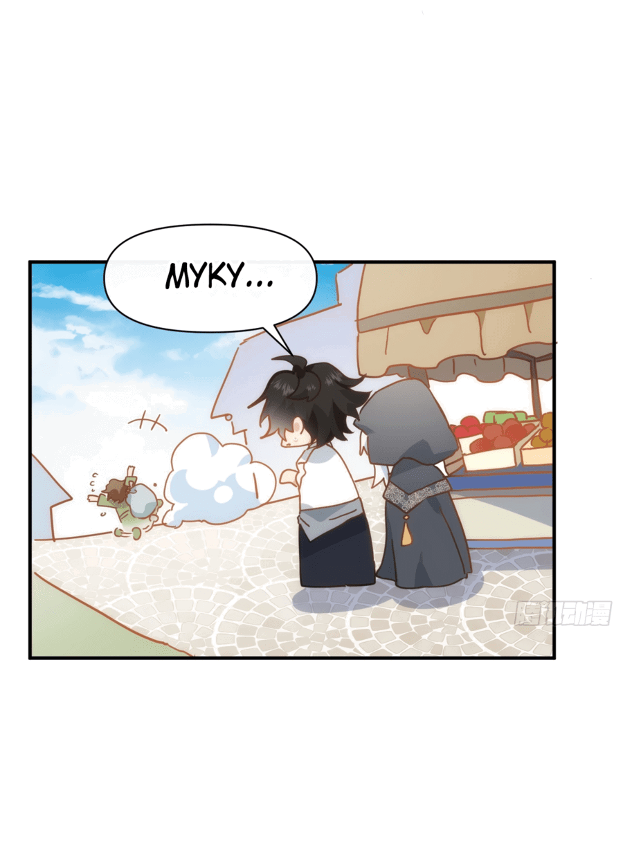 Манга Принцесса не хочет, чтобы её баловали - Глава 19 Страница 39