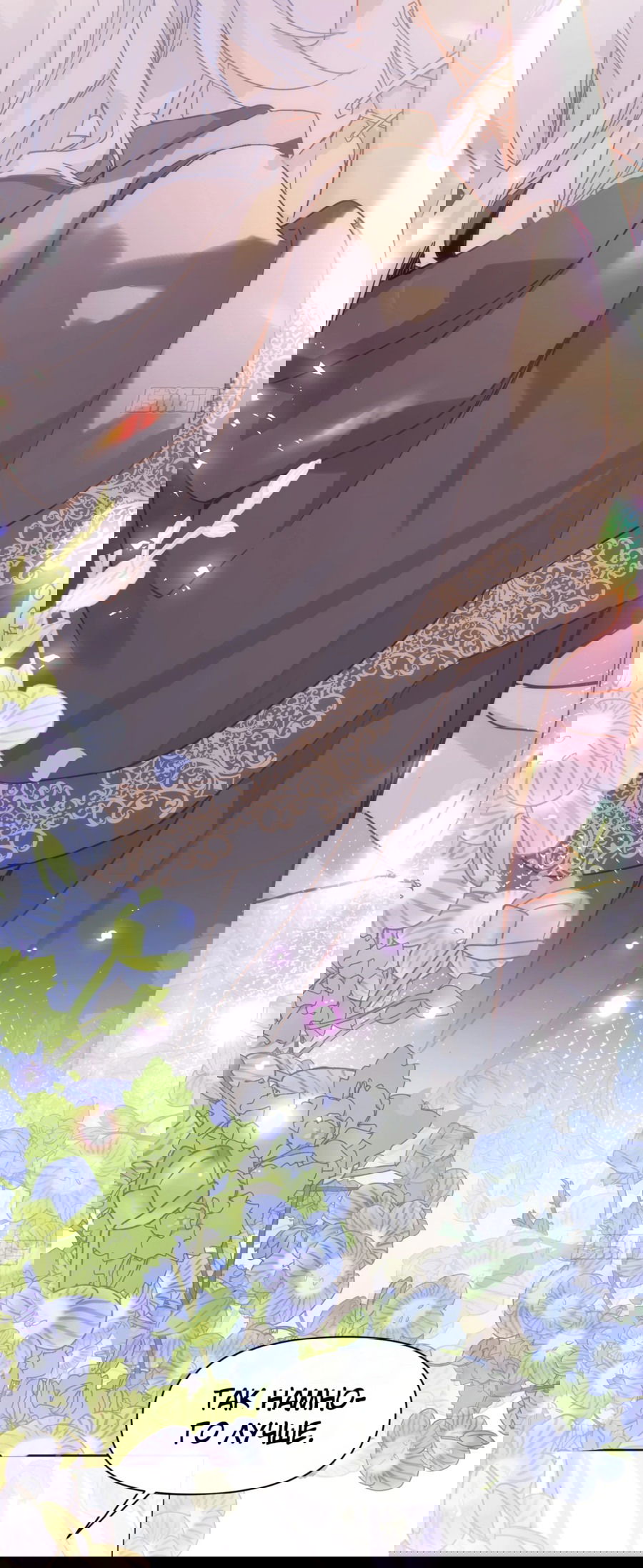 Манга Принцесса не хочет, чтобы её баловали - Глава 19 Страница 47