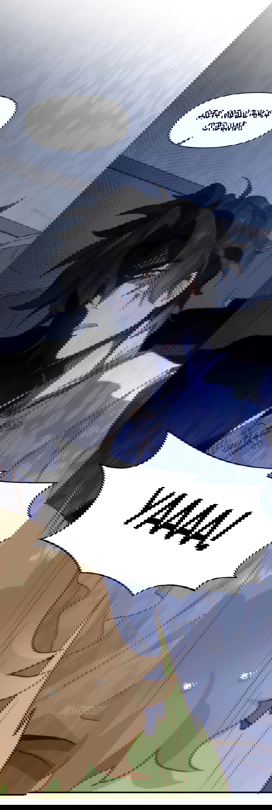 Манга Принцесса не хочет, чтобы её баловали - Глава 19 Страница 38