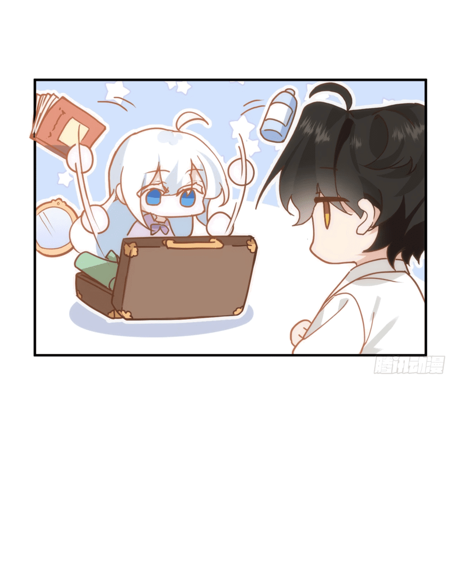 Манга Принцесса не хочет, чтобы её баловали - Глава 19 Страница 58