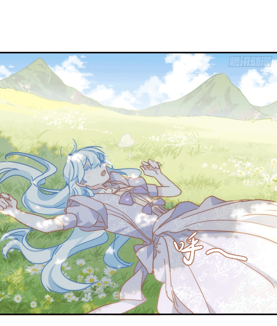 Манга Принцесса не хочет, чтобы её баловали - Глава 19 Страница 18