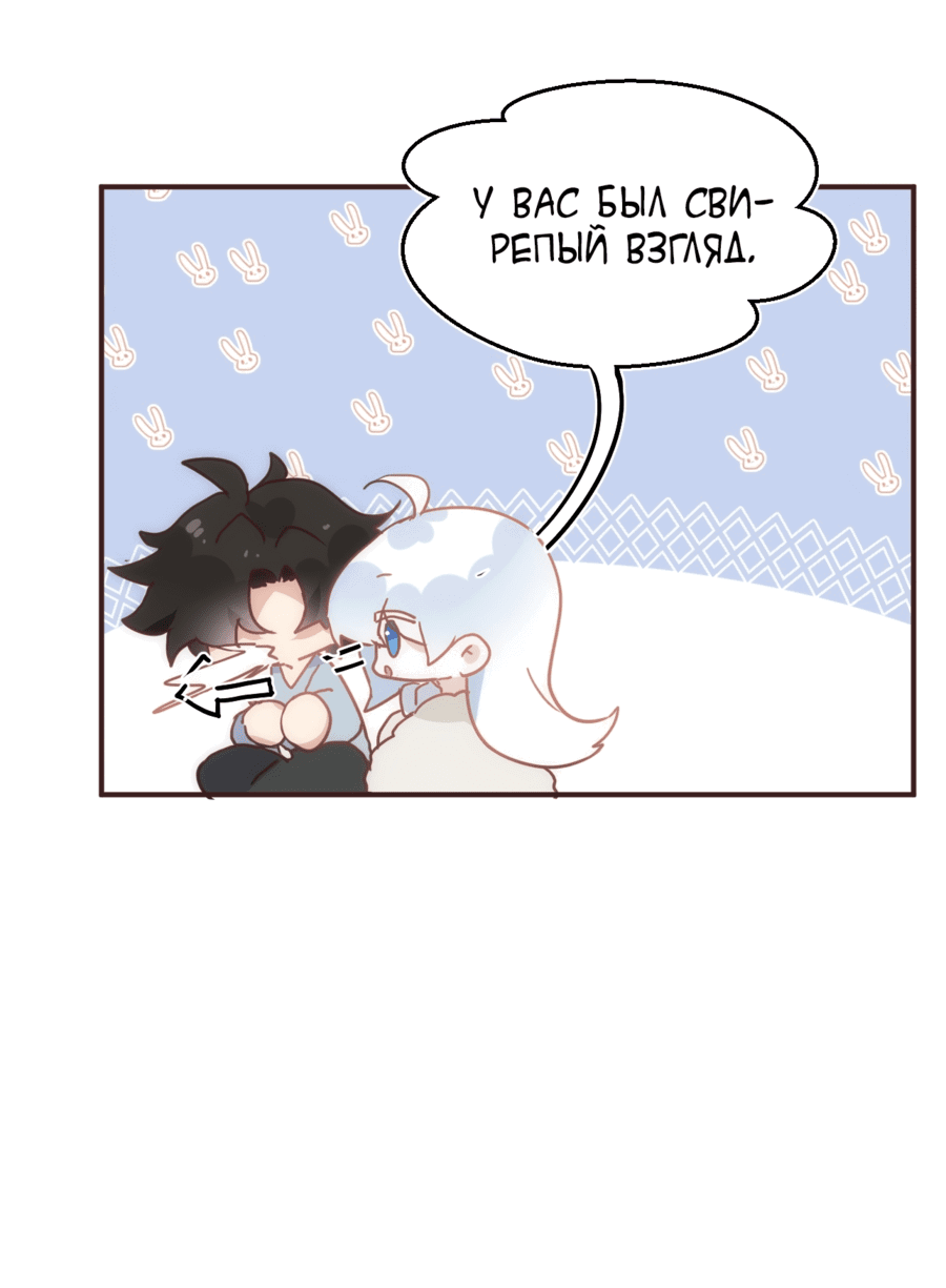 Манга Принцесса не хочет, чтобы её баловали - Глава 18 Страница 17