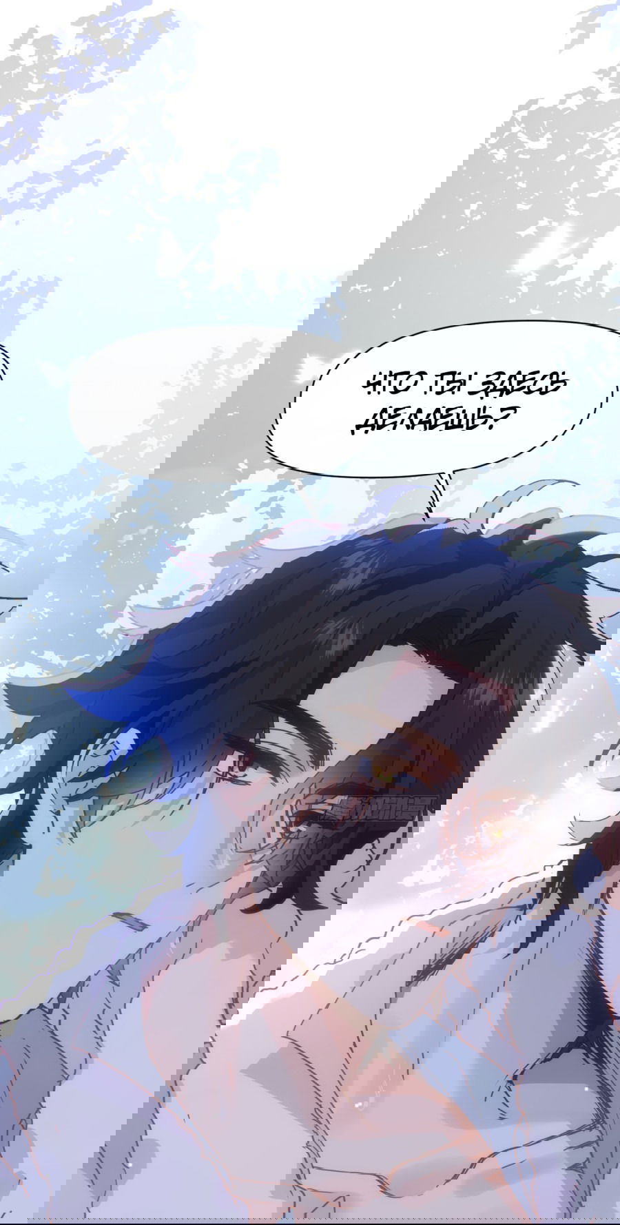 Манга Принцесса не хочет, чтобы её баловали - Глава 17 Страница 36