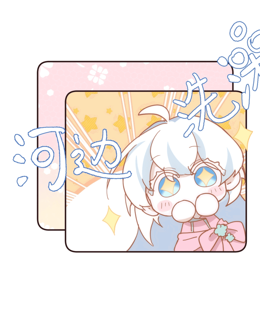 Манга Принцесса не хочет, чтобы её баловали - Глава 17 Страница 41