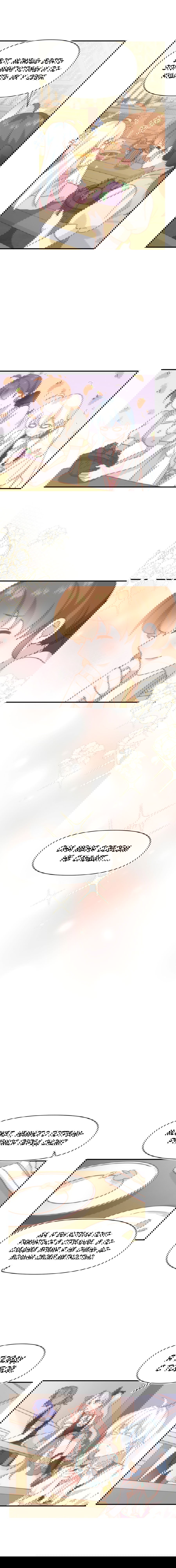 Манга Принцесса не хочет, чтобы её баловали - Глава 17 Страница 11