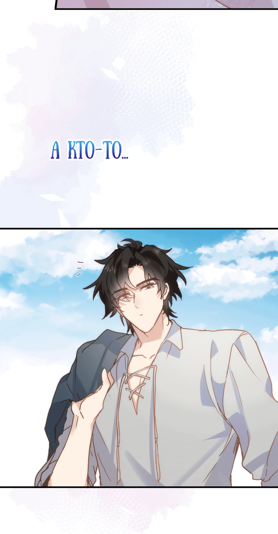 Манга Принцесса не хочет, чтобы её баловали - Глава 16 Страница 49