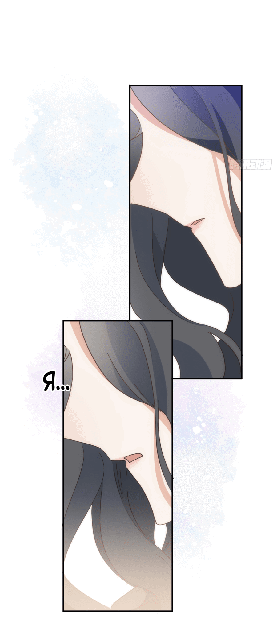 Манга Принцесса не хочет, чтобы её баловали - Глава 16 Страница 9