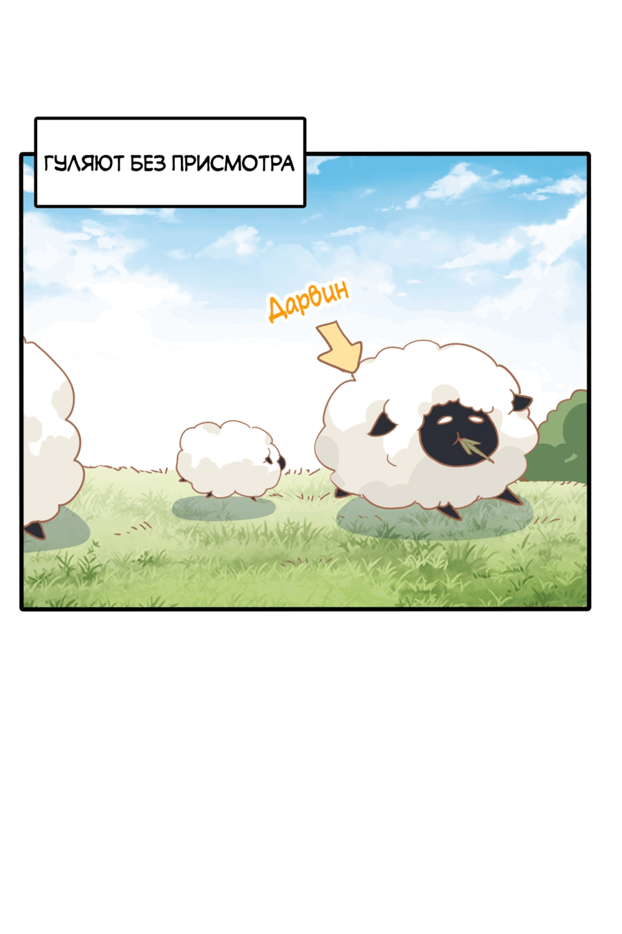 Манга Принцесса не хочет, чтобы её баловали - Глава 16 Страница 58