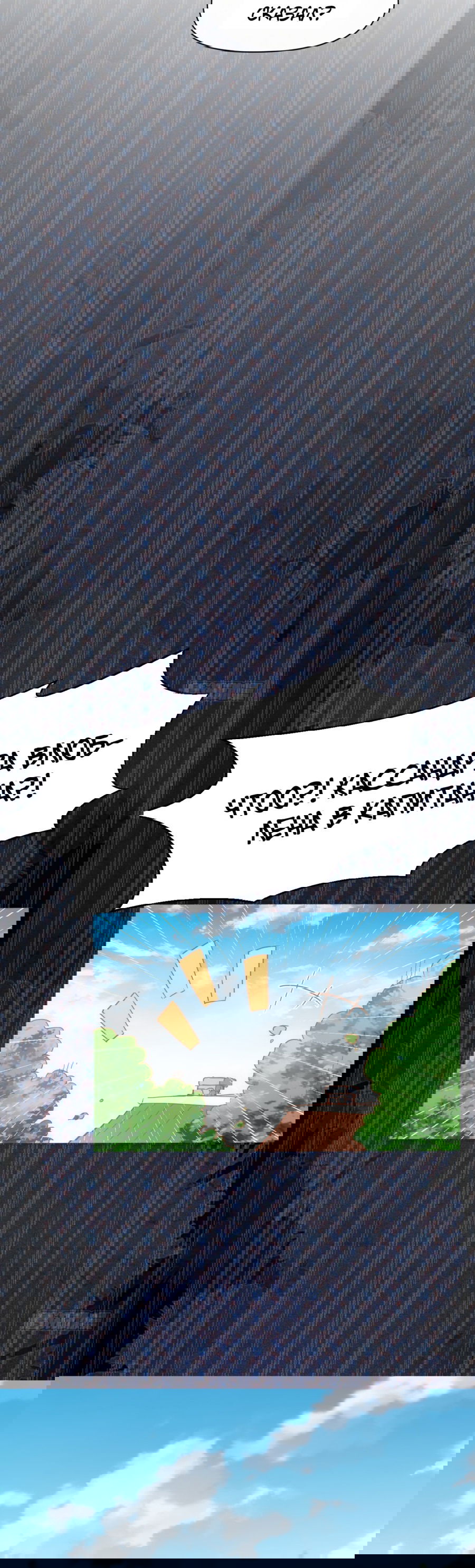 Манга Принцесса не хочет, чтобы её баловали - Глава 15 Страница 13