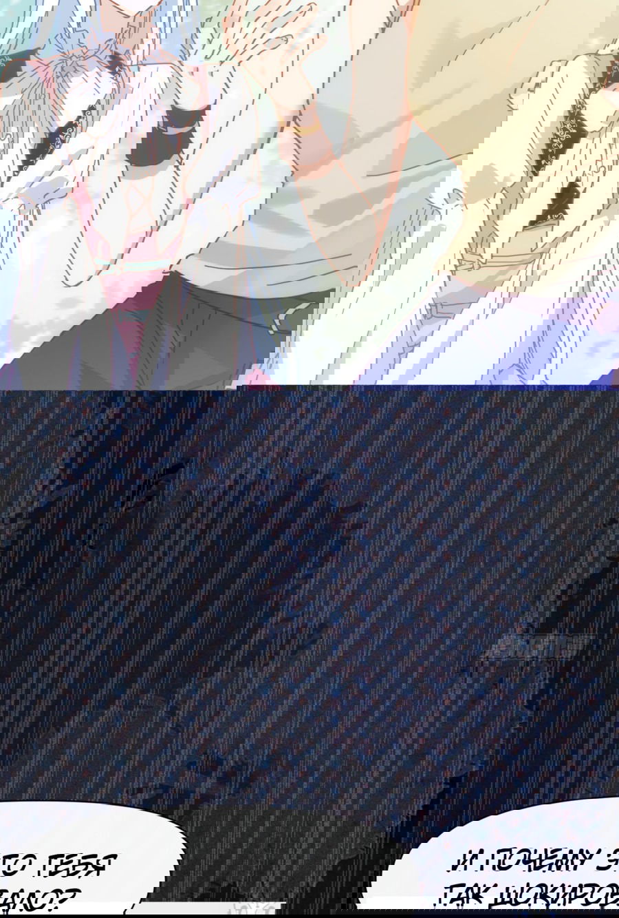 Манга Принцесса не хочет, чтобы её баловали - Глава 15 Страница 15