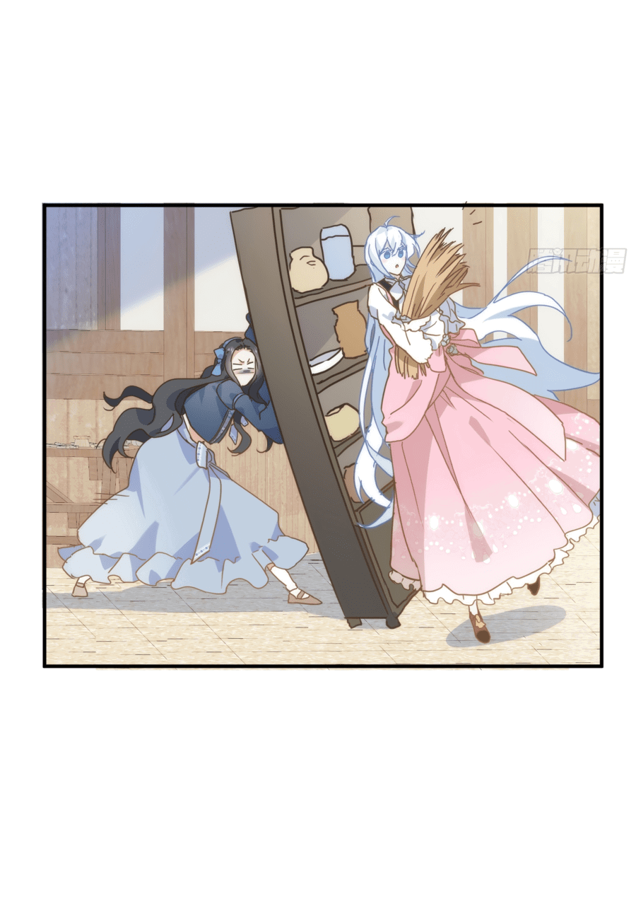 Манга Принцесса не хочет, чтобы её баловали - Глава 14 Страница 25