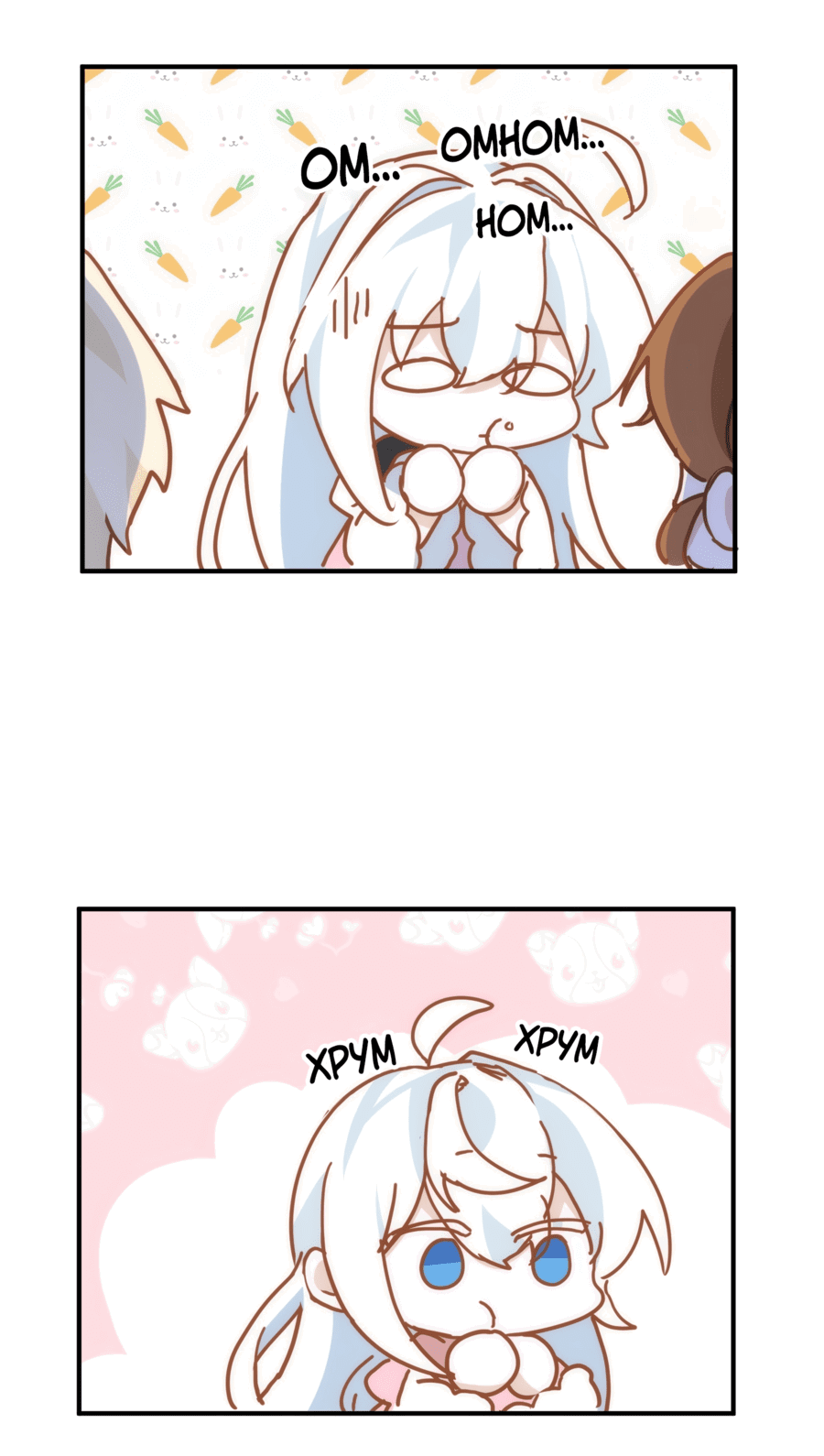 Манга Принцесса не хочет, чтобы её баловали - Глава 13 Страница 16