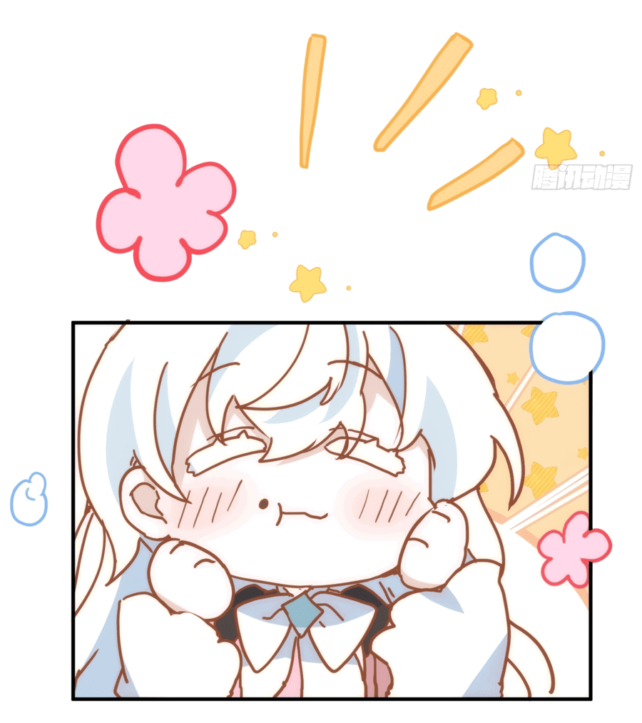 Манга Принцесса не хочет, чтобы её баловали - Глава 13 Страница 17