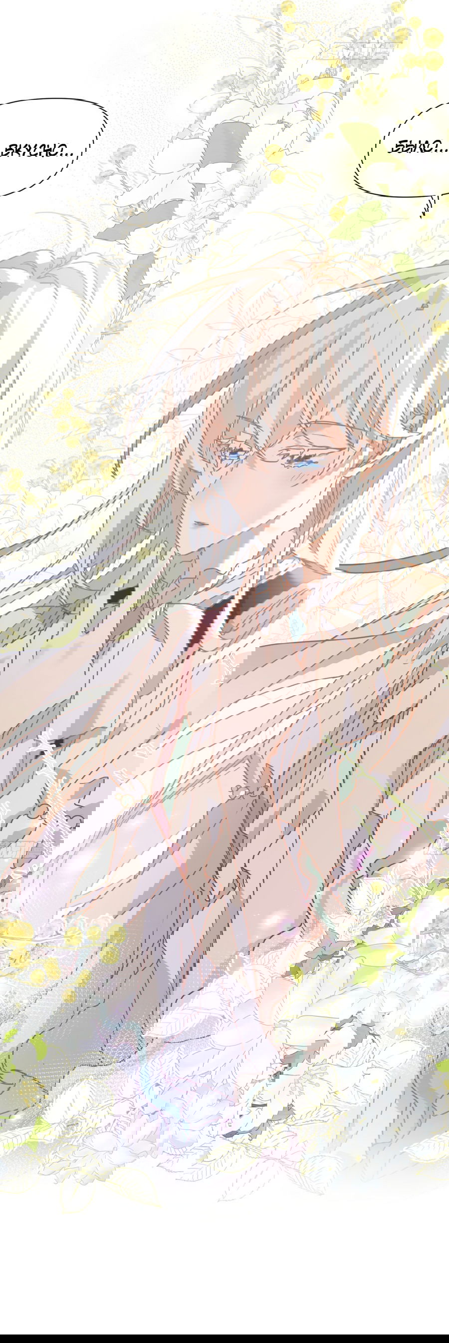 Манга Принцесса не хочет, чтобы её баловали - Глава 13 Страница 20