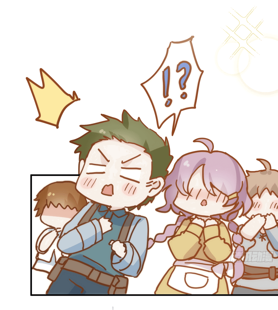 Манга Принцесса не хочет, чтобы её баловали - Глава 12 Страница 51