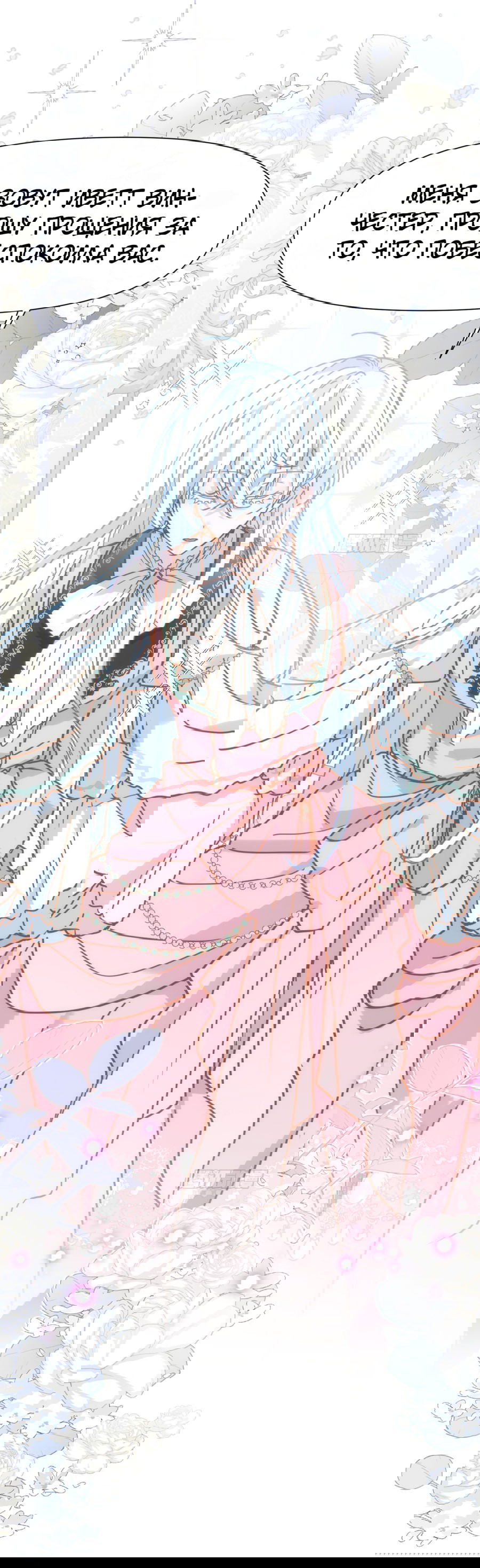 Манга Принцесса не хочет, чтобы её баловали - Глава 12 Страница 52