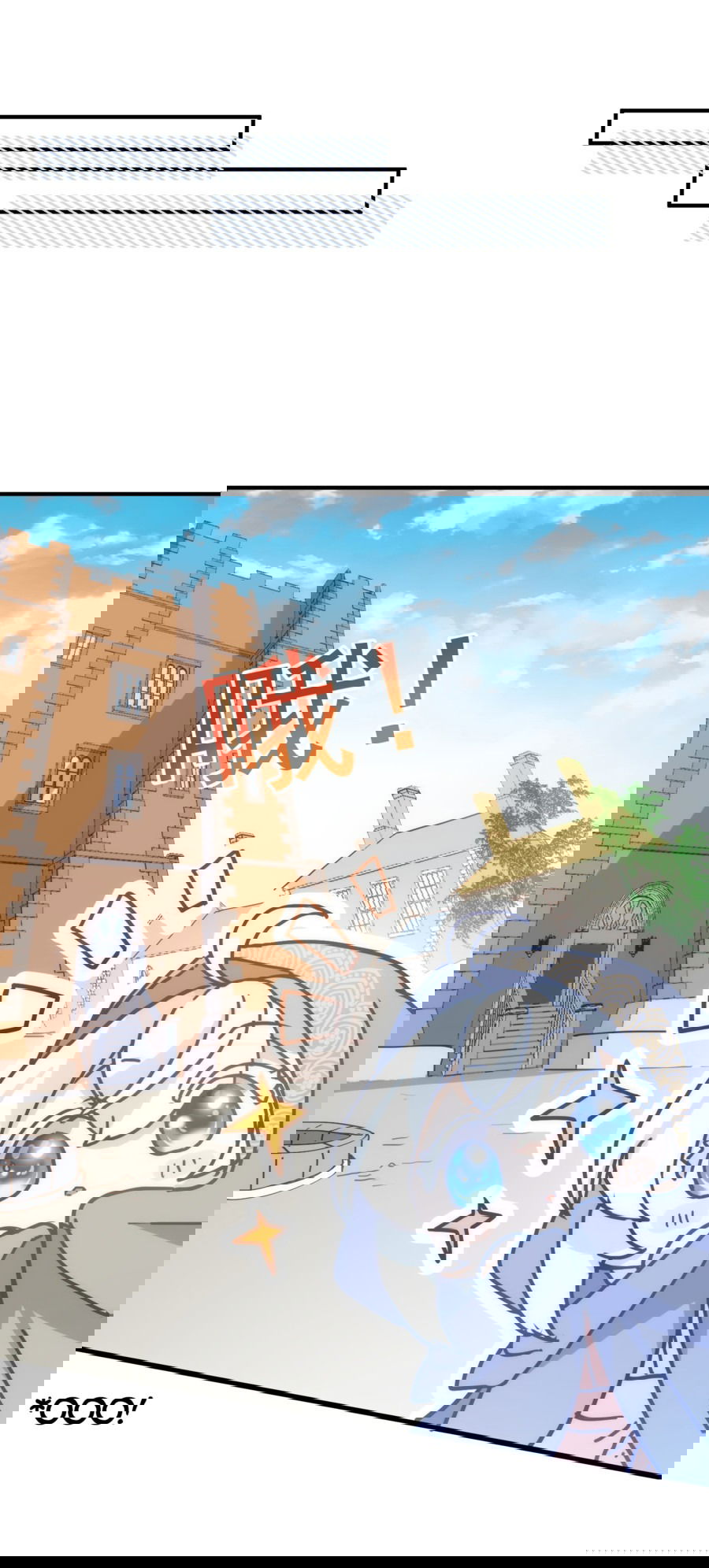 Манга Принцесса не хочет, чтобы её баловали - Глава 12 Страница 40