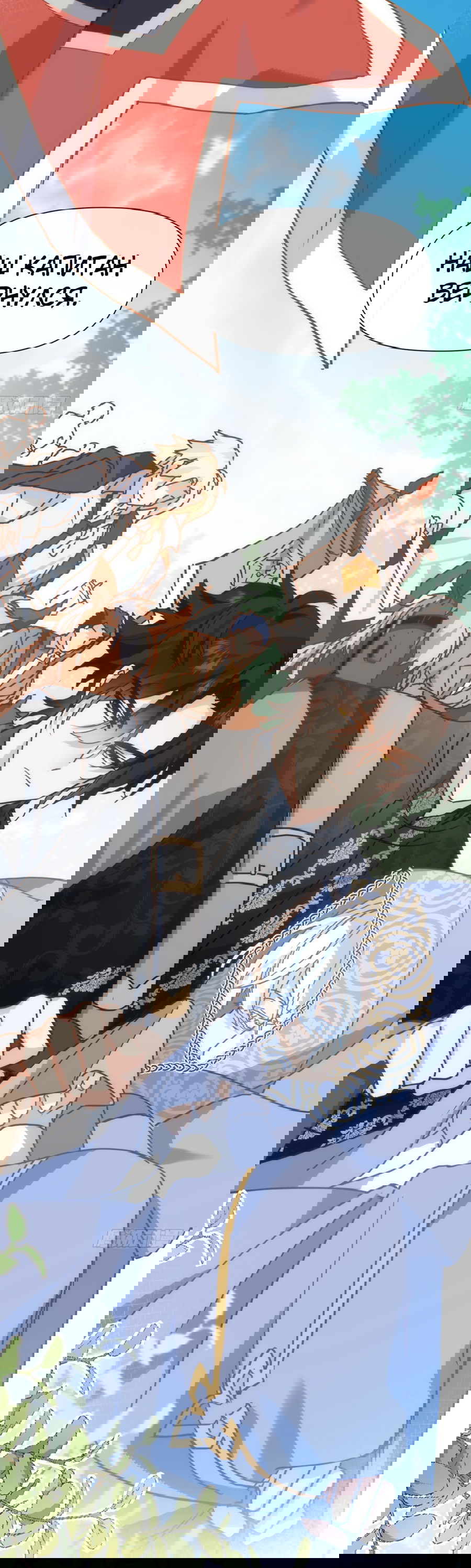 Манга Принцесса не хочет, чтобы её баловали - Глава 12 Страница 28