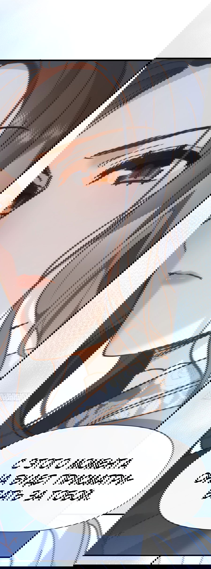 Манга Принцесса не хочет, чтобы её баловали - Глава 12 Страница 61