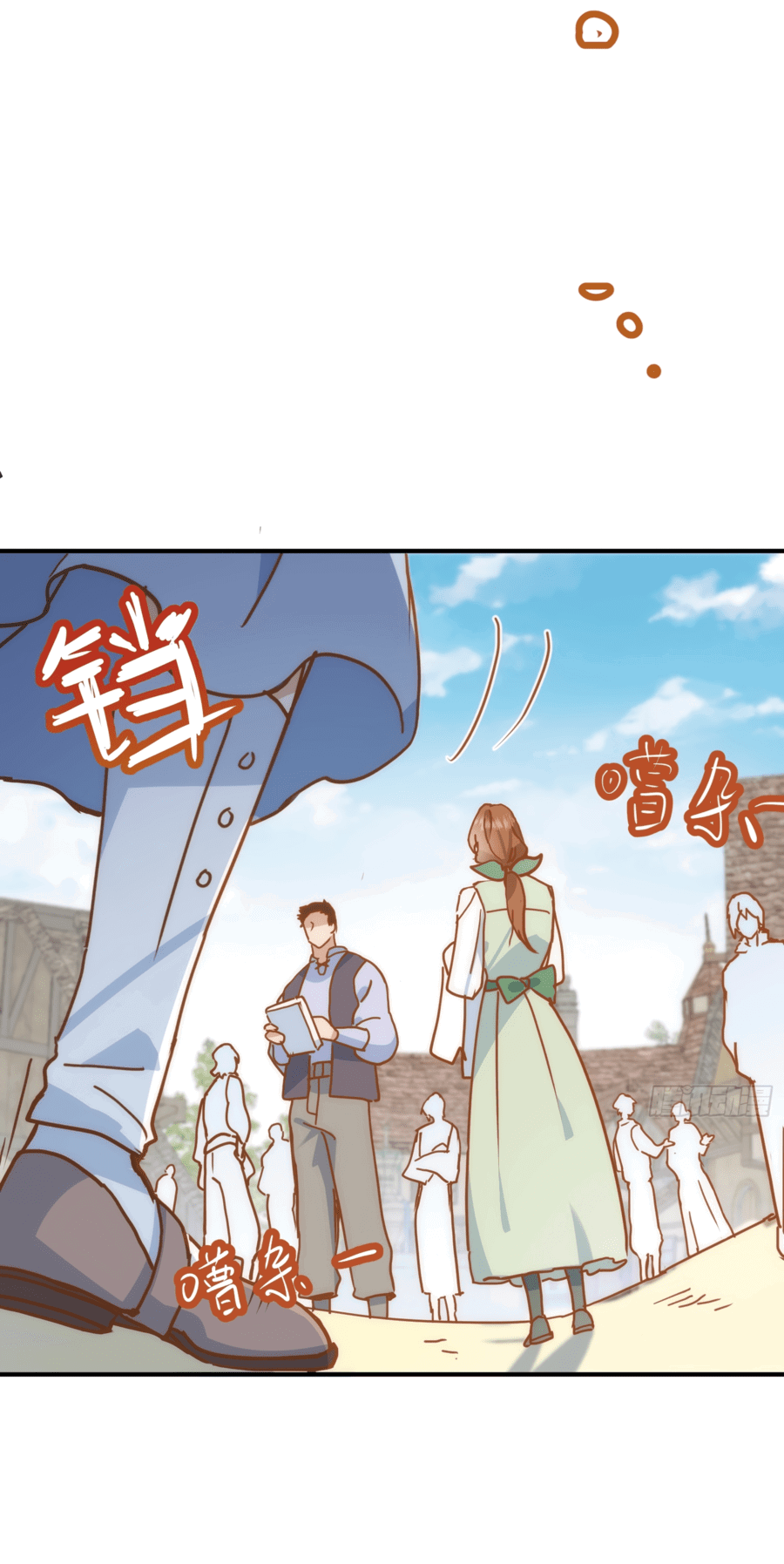 Манга Принцесса не хочет, чтобы её баловали - Глава 12 Страница 19