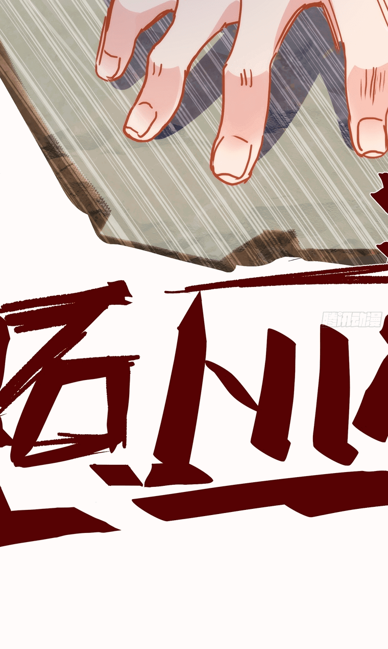 Манга Принцесса не хочет, чтобы её баловали - Глава 11 Страница 17