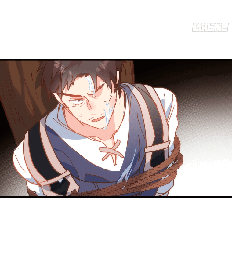 Манга Принцесса не хочет, чтобы её баловали - Глава 11 Страница 35