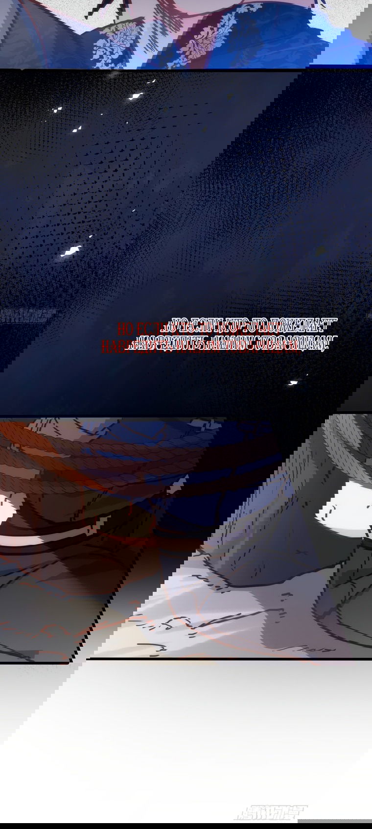 Манга Принцесса не хочет, чтобы её баловали - Глава 11 Страница 44