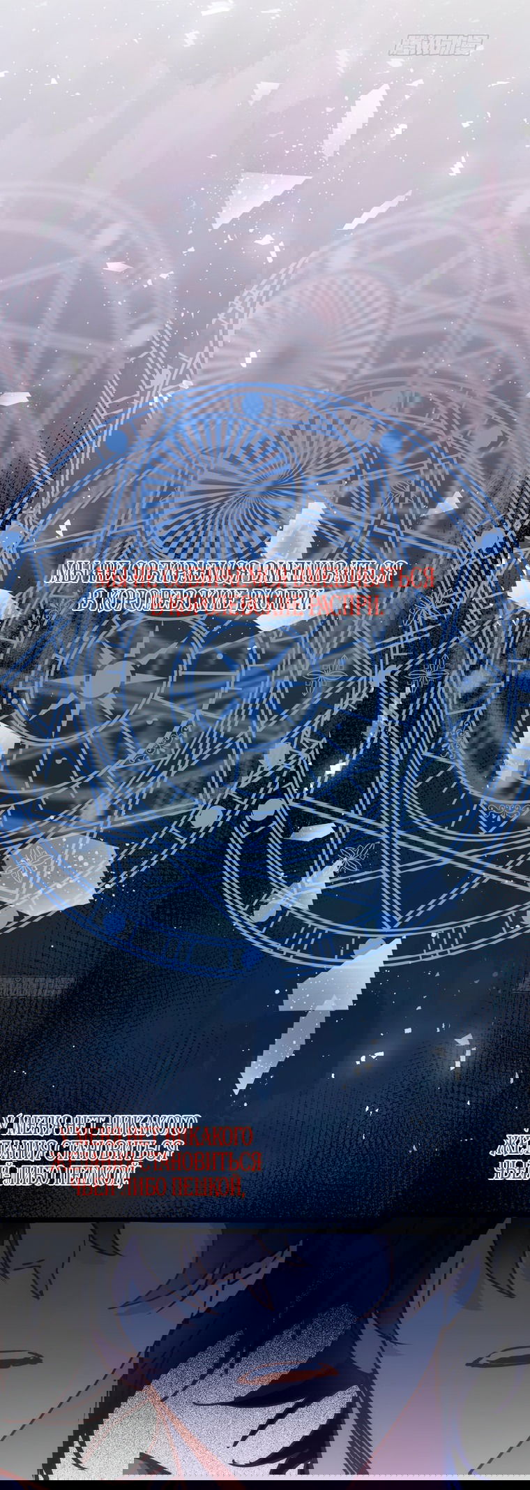 Манга Принцесса не хочет, чтобы её баловали - Глава 11 Страница 43