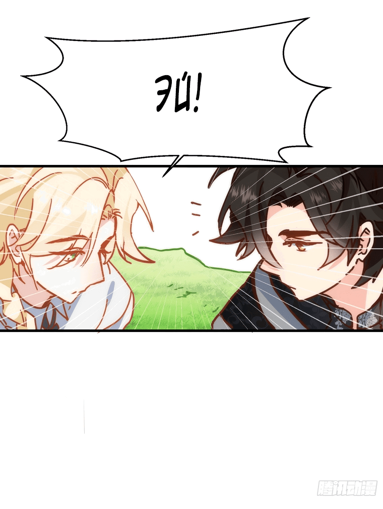 Манга Принцесса не хочет, чтобы её баловали - Глава 11 Страница 28