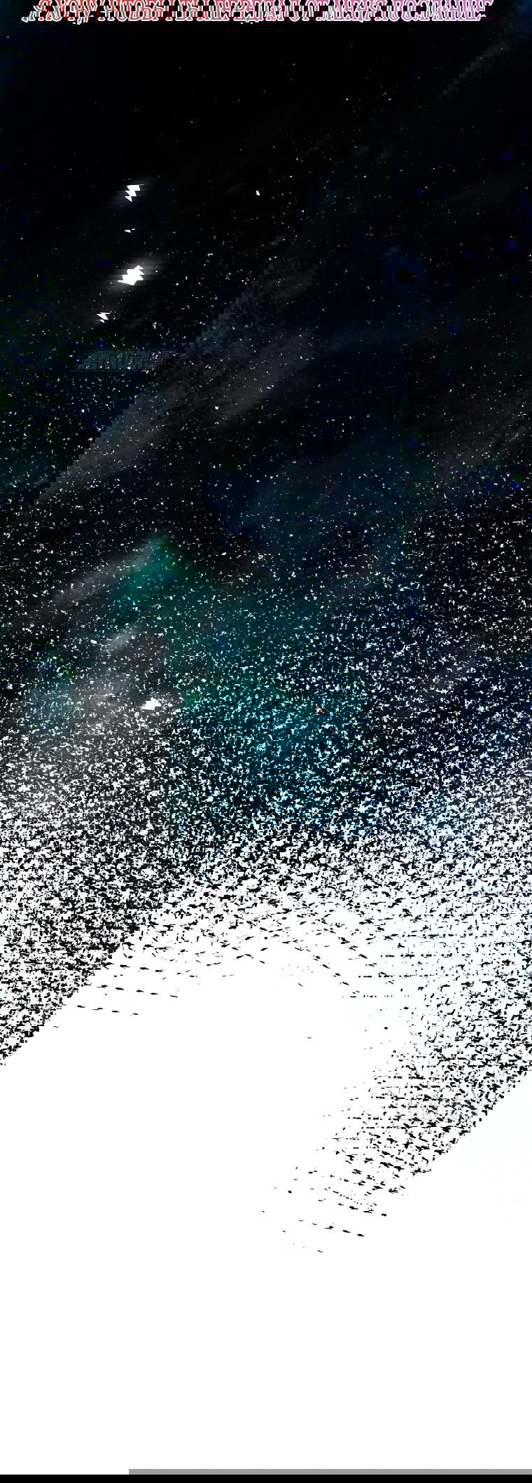 Манга Принцесса не хочет, чтобы её баловали - Глава 11 Страница 39