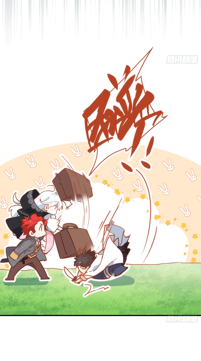 Манга Принцесса не хочет, чтобы её баловали - Глава 11 Страница 10