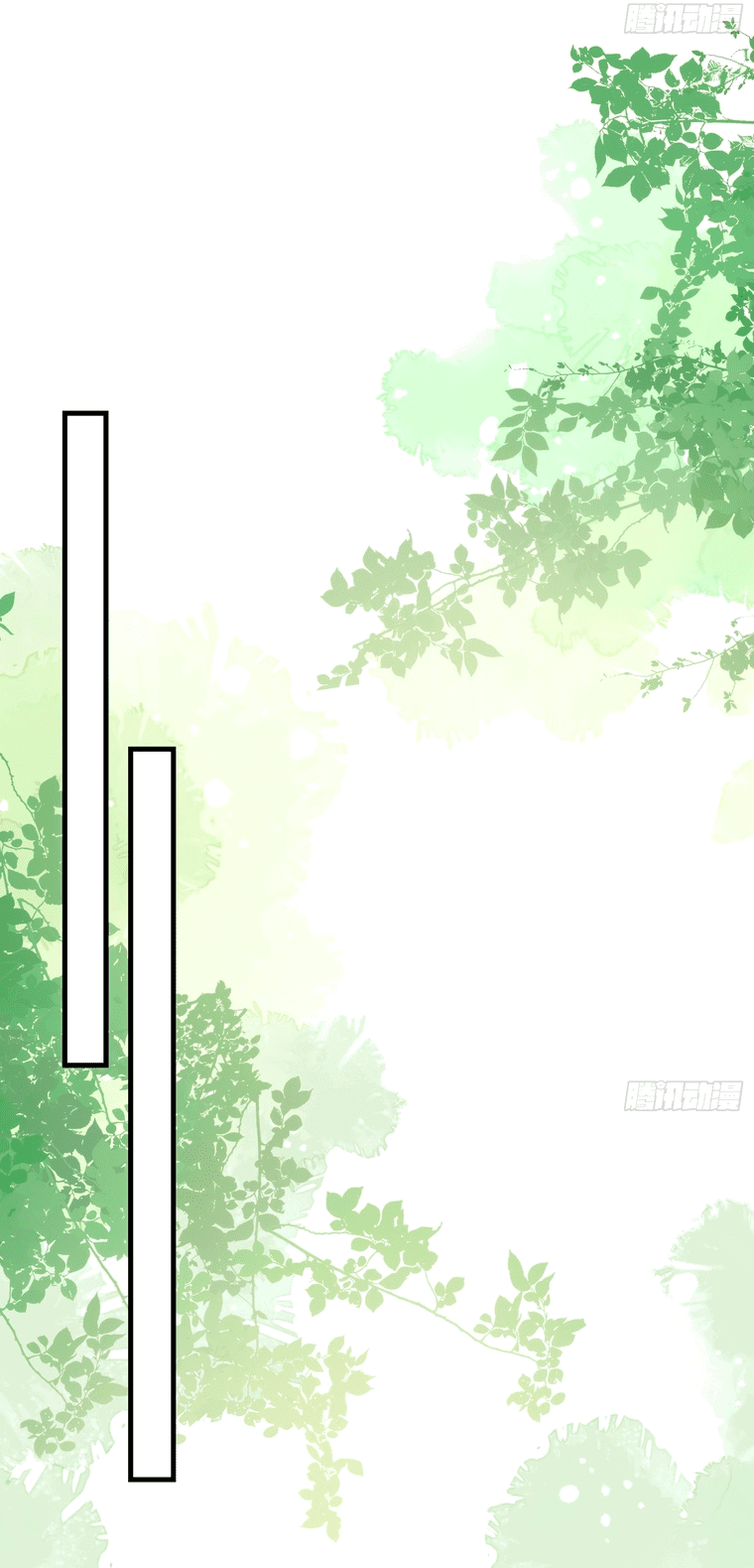 Манга Принцесса не хочет, чтобы её баловали - Глава 11 Страница 12