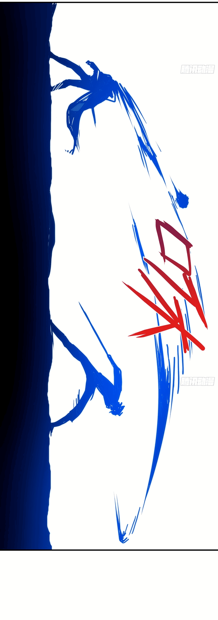 Манга Принцесса не хочет, чтобы её баловали - Глава 11 Страница 23