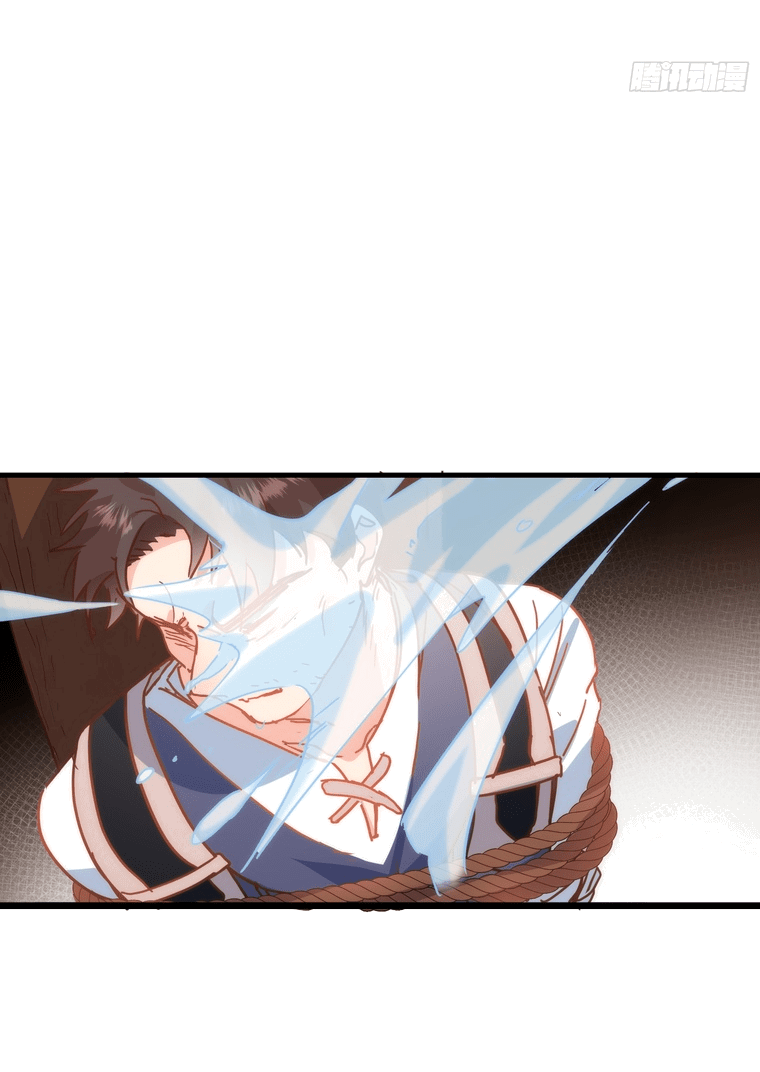 Манга Принцесса не хочет, чтобы её баловали - Глава 11 Страница 34