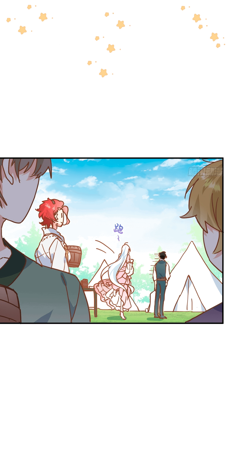 Манга Принцесса не хочет, чтобы её баловали - Глава 10 Страница 22