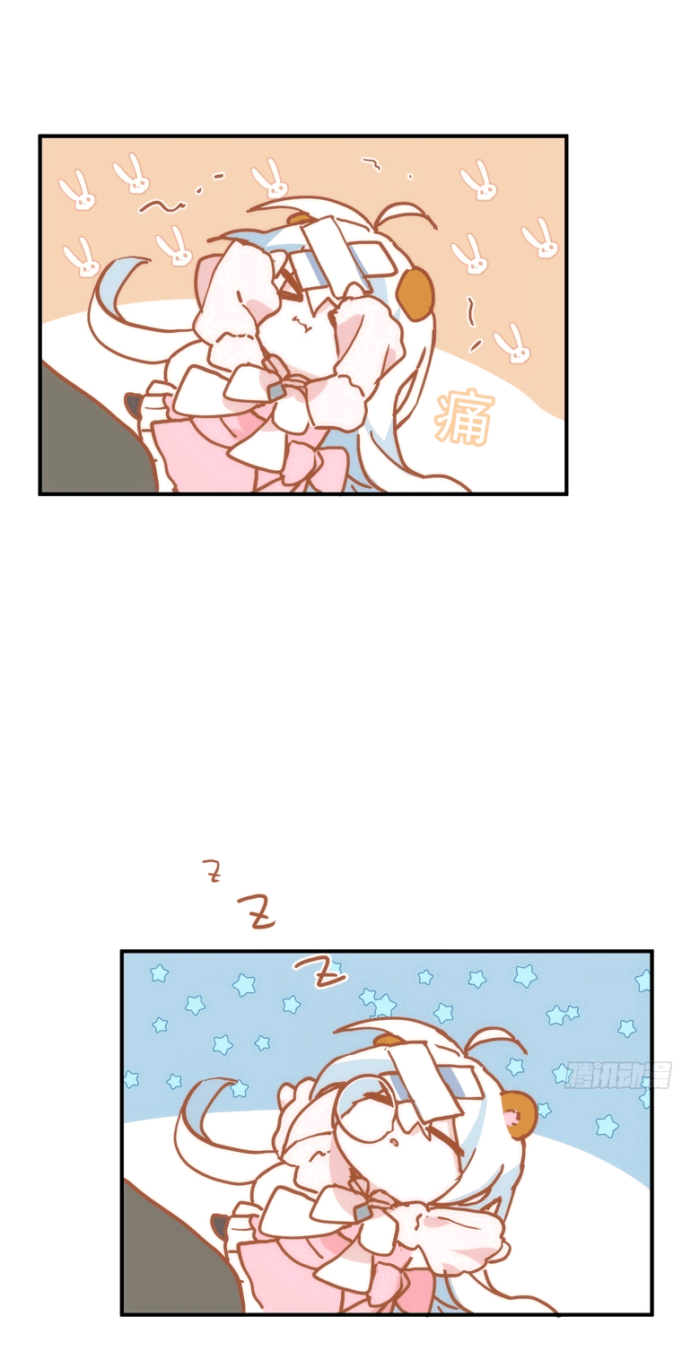 Манга Принцесса не хочет, чтобы её баловали - Глава 10 Страница 38