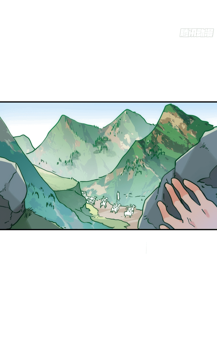 Манга Принцесса не хочет, чтобы её баловали - Глава 10 Страница 35