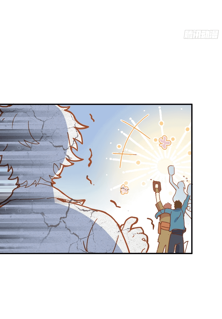 Манга Принцесса не хочет, чтобы её баловали - Глава 10 Страница 20