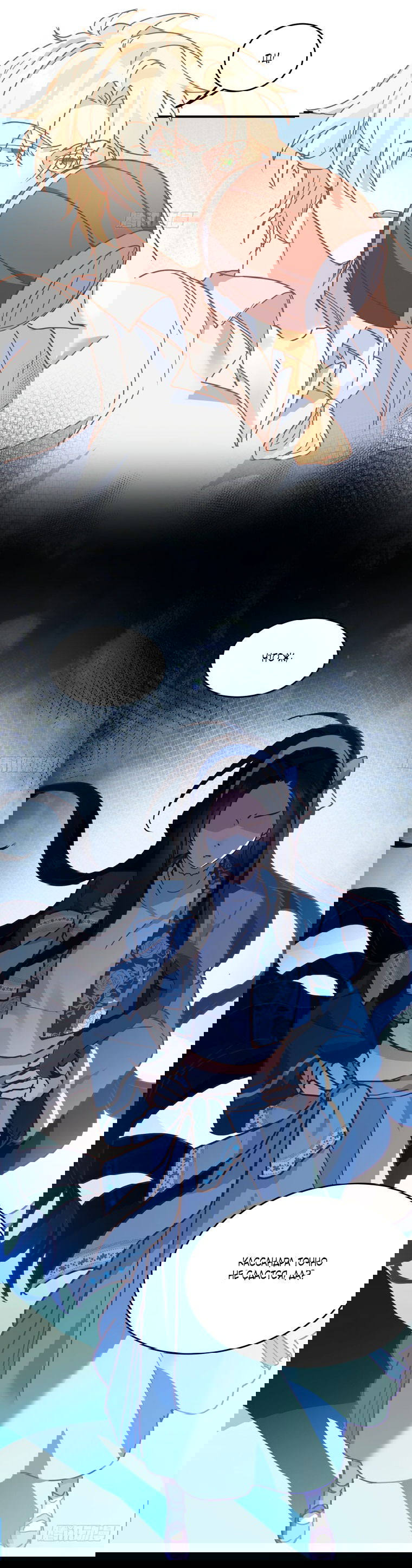 Манга Принцесса не хочет, чтобы её баловали - Глава 10 Страница 33